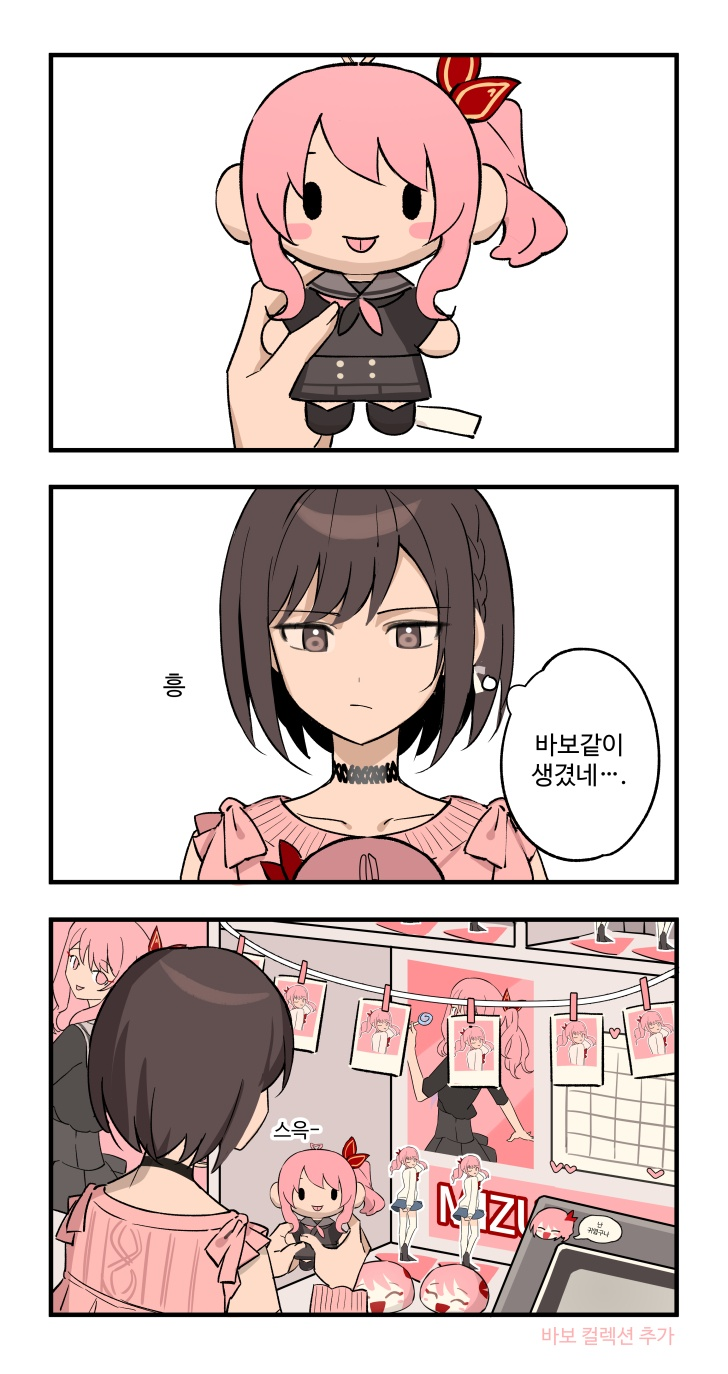 /files/16332_1girl_1other_3koma_acrylic_stand_akiyama_mizuki.png