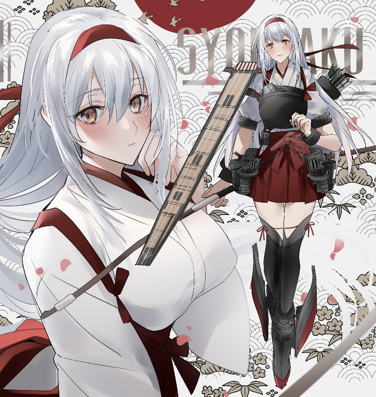 /files/01929_anti-aircraft_anti-aircraft_gun_boots_bow_(weapon)_breasts.png