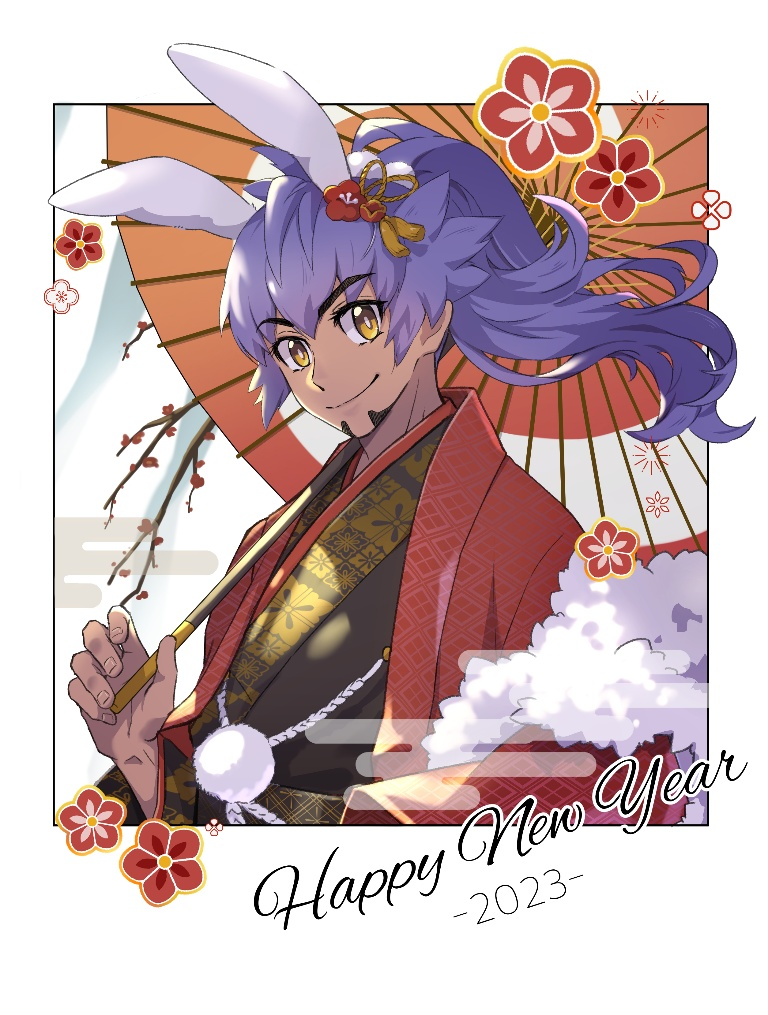 /files/00328_1boy_2023_alternate_costume_animal_ears_bangs.png
