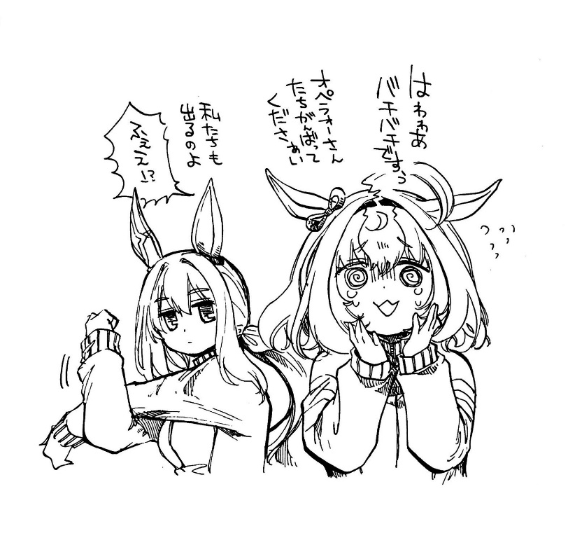 /files/05195_2girls_@_@_admire_vega_(umamusume)_ahoge_animal_ears.png