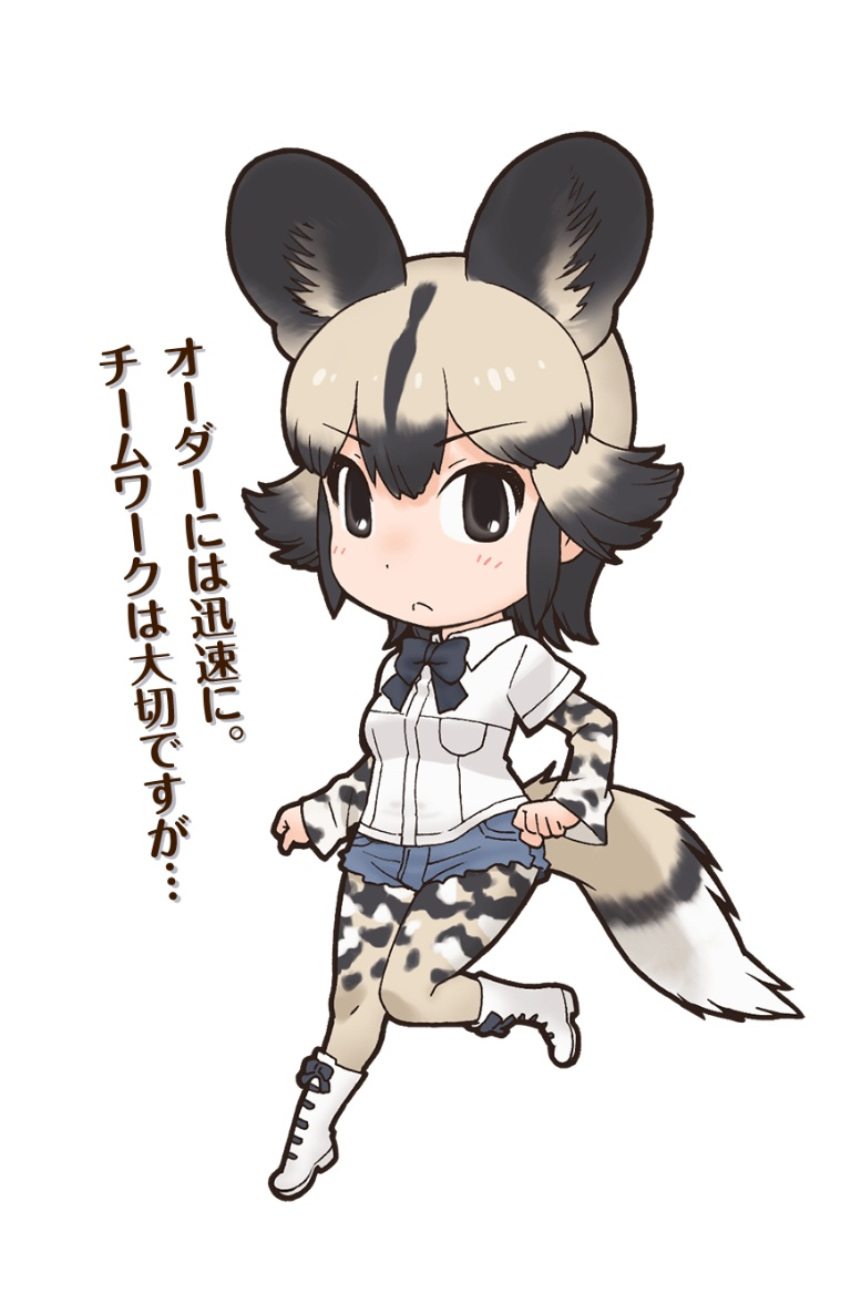 Result /files/14092_1girl_african_wild_dog_(kemono_friends)_animal_ears_black_eyes_boots.png