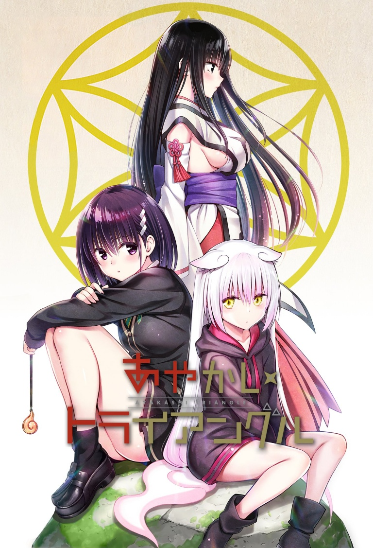 Result /files/11174_3girls_alternate_form_ayakashi_triangle_black_eyes_black_hair.png