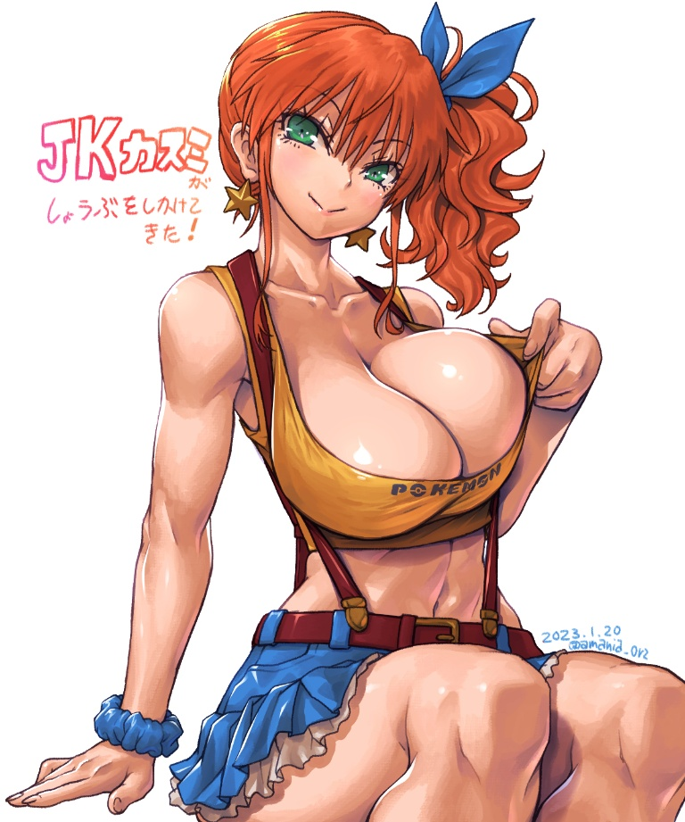 Result /files/13968_1girl_alternate_breast_size_amania_orz_bangs_bare_arms.png