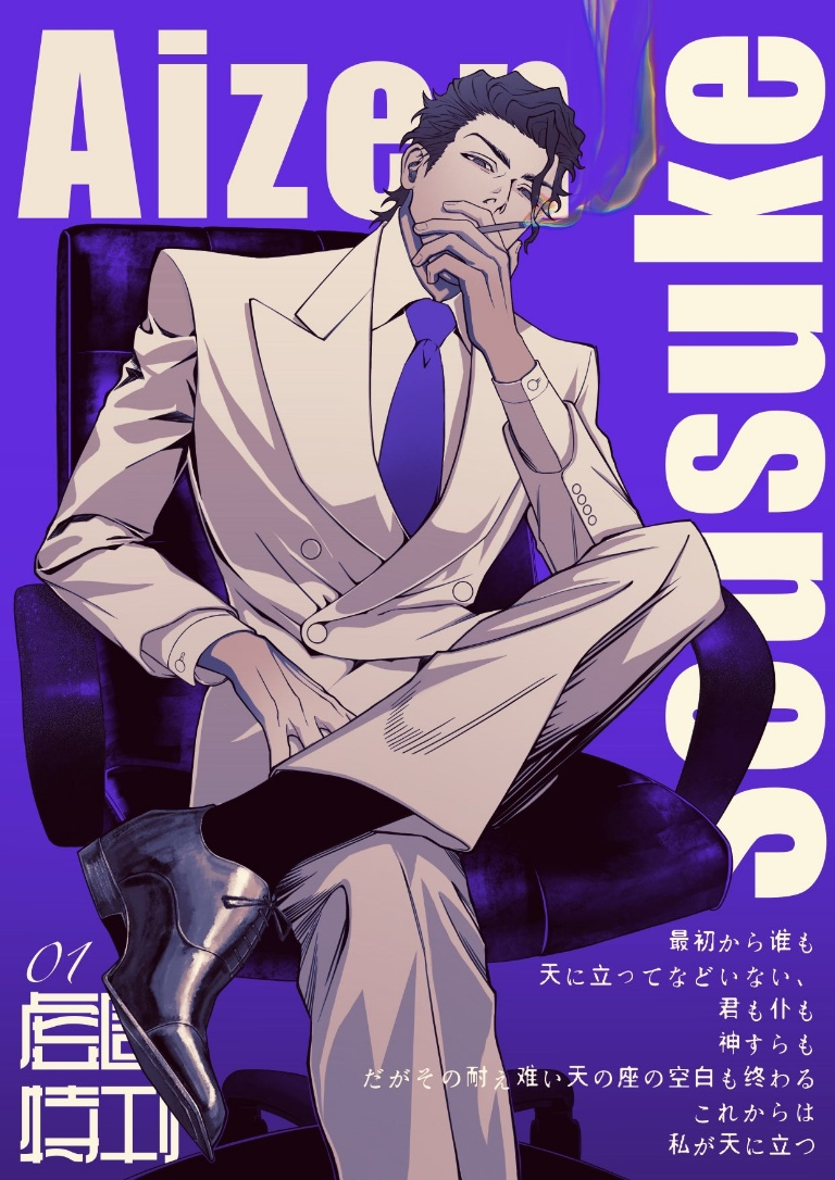 Result /files/19545_1boy_aizen_sousuke_be023_black_socks_bleach.png