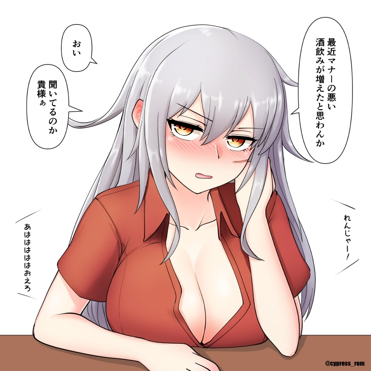 Result /files/04203_1girl_blush_breasts_cleavage_collarbone.png