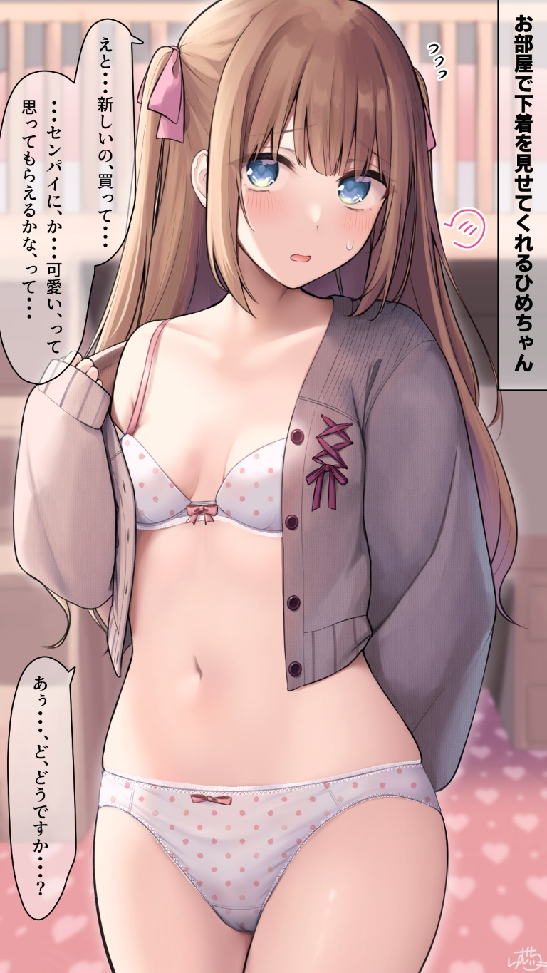 Result /files/00177_1girl_blue_eyes_blush_bra_brown_hair.png