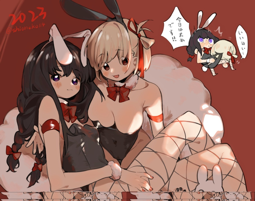 Result /files/10652_2023_2girls__3__d_animal_ears.png