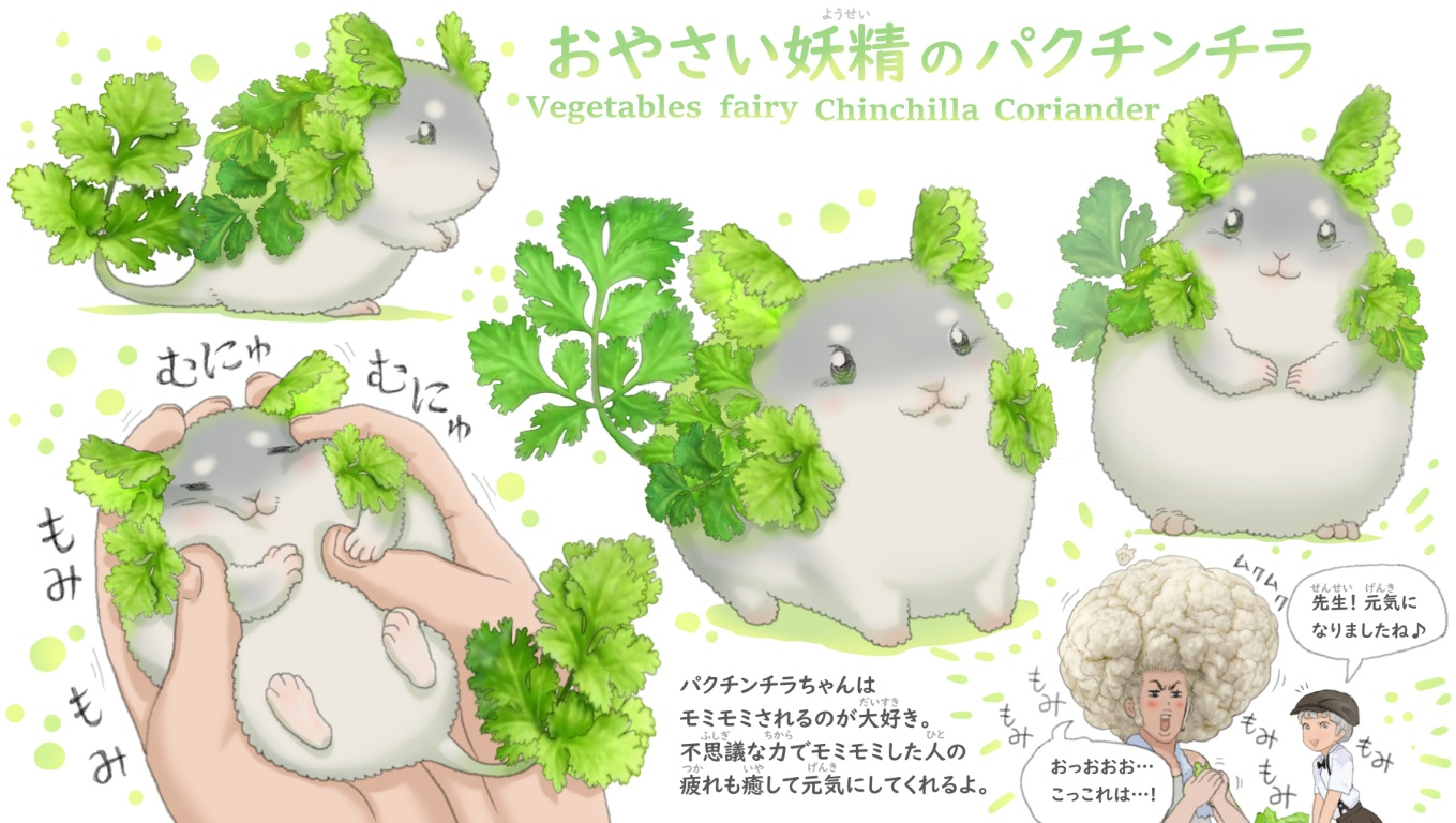 /files/00307_2boys_afro_animal_animal-shaped_food_animal_on_hand.png