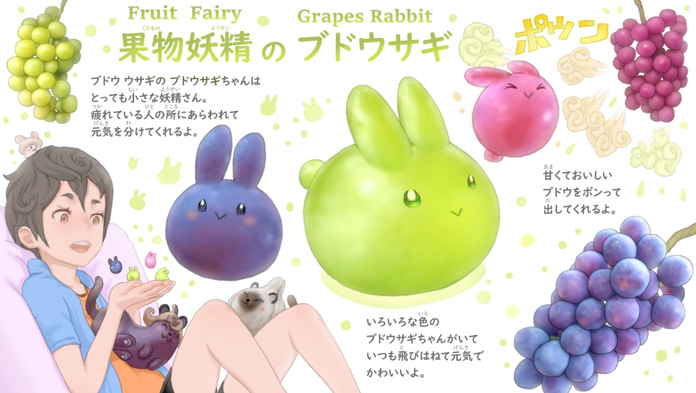 /files/00253_1boy__3____animal_animal-shaped_food.png