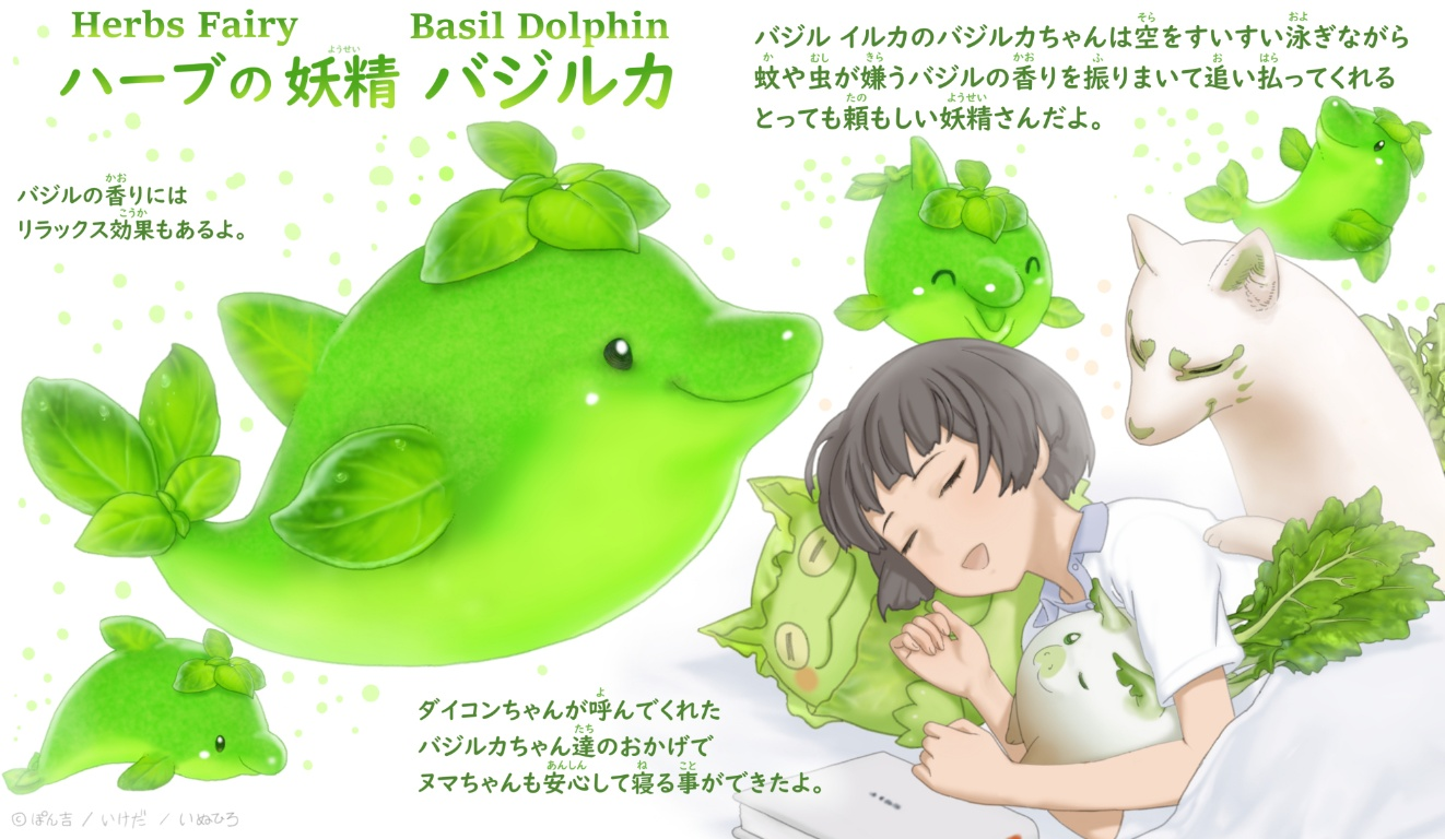 /files/00183_1girl_^_^_^o^_animal_animal-shaped_food.png