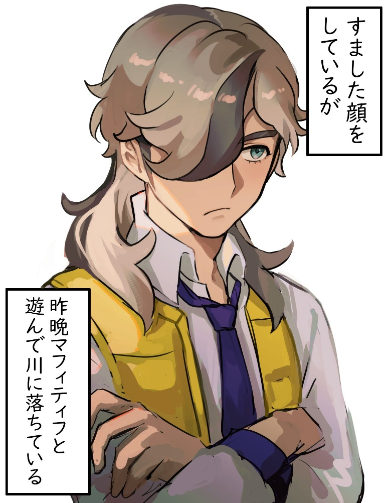 /files/00801_1boy_arven_(pokemon)_asada_sadao_brown_hair_closed_mouth.png