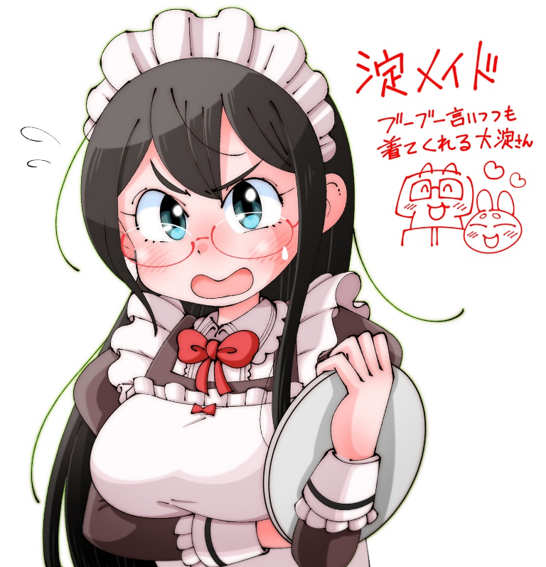 /files/05775_1boy_2girls_apron_black_hair_blue_eyes.png