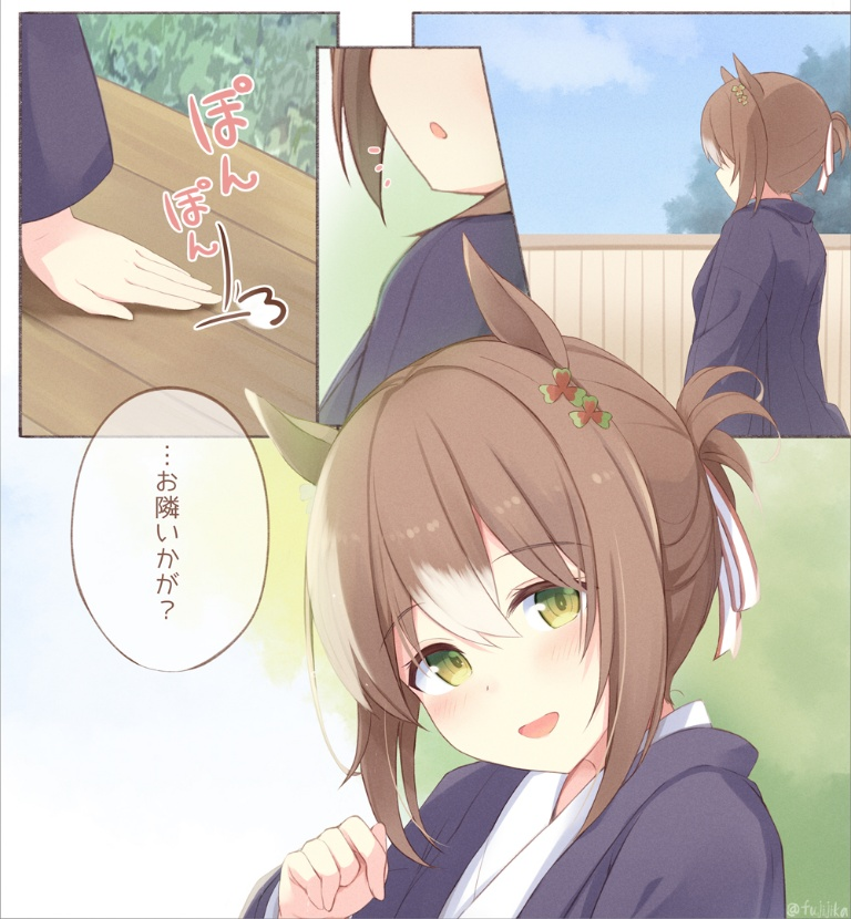 /files/00550_1girl__3_animal_ears_beckoning_blush.png