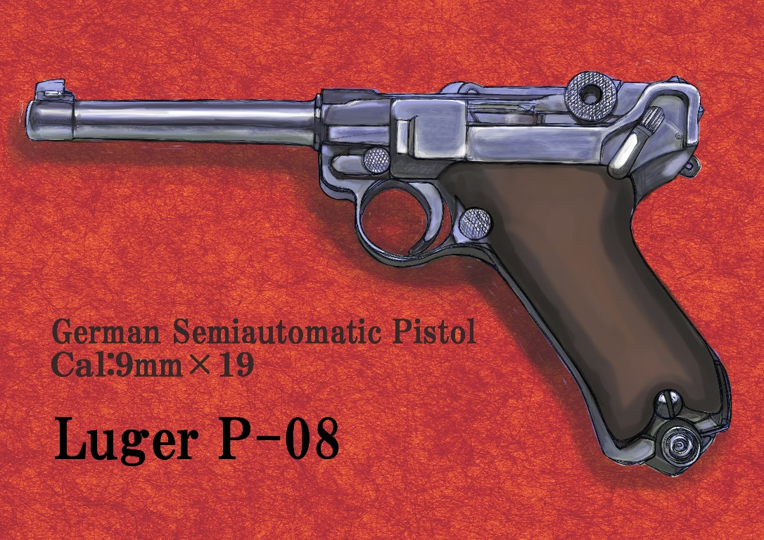 /files/08819_boku_wa_shougakusei_english_text_gun_handgun_luger_p08.png