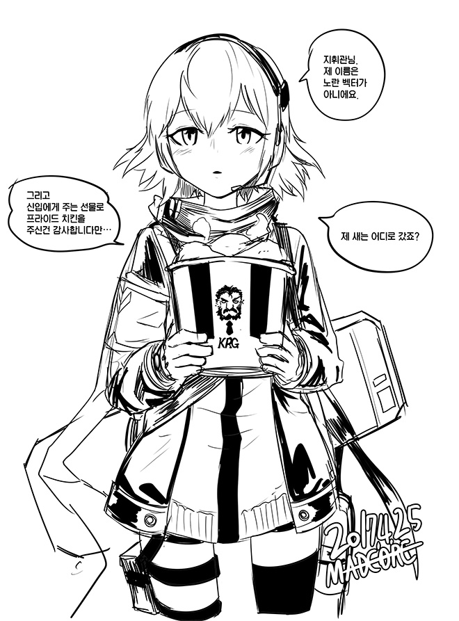 Result /files/00930_1girl_armband_bandana_berezovich_kryuger_(girls'_frontline)_brand_name_imitation.png