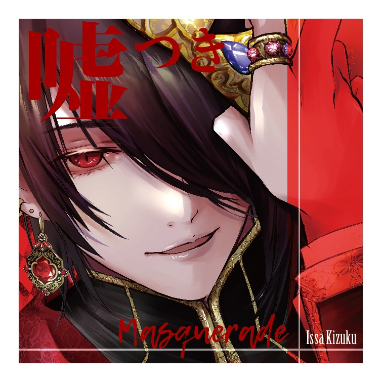 Result /files/11808_1boy_bishounen_black_hair_border_character_name.png