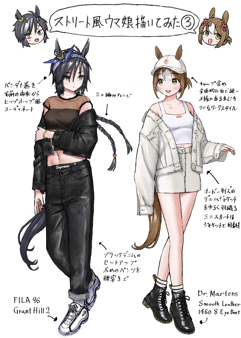 Result /files/11698_2girls__d_air_shakur_(umamusume)_animal_ears_bare_shoulders.png