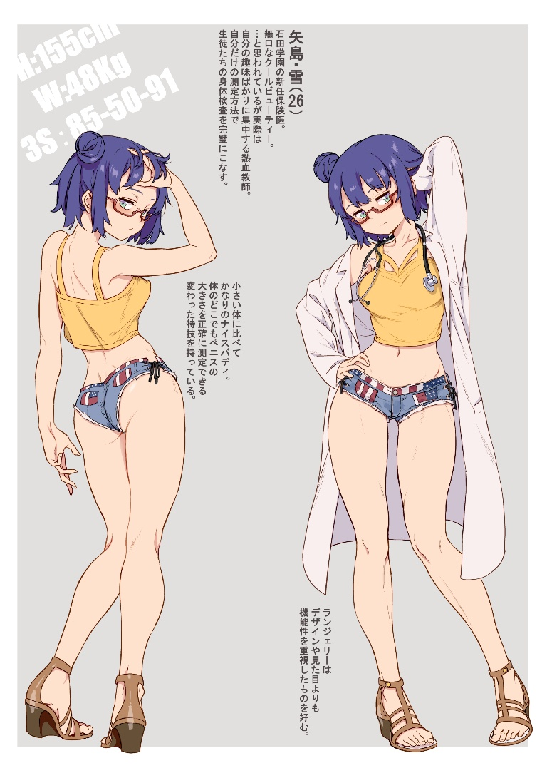 /files/03814_1girl_ass_banned_artist_bare_legs_bare_shoulders.png