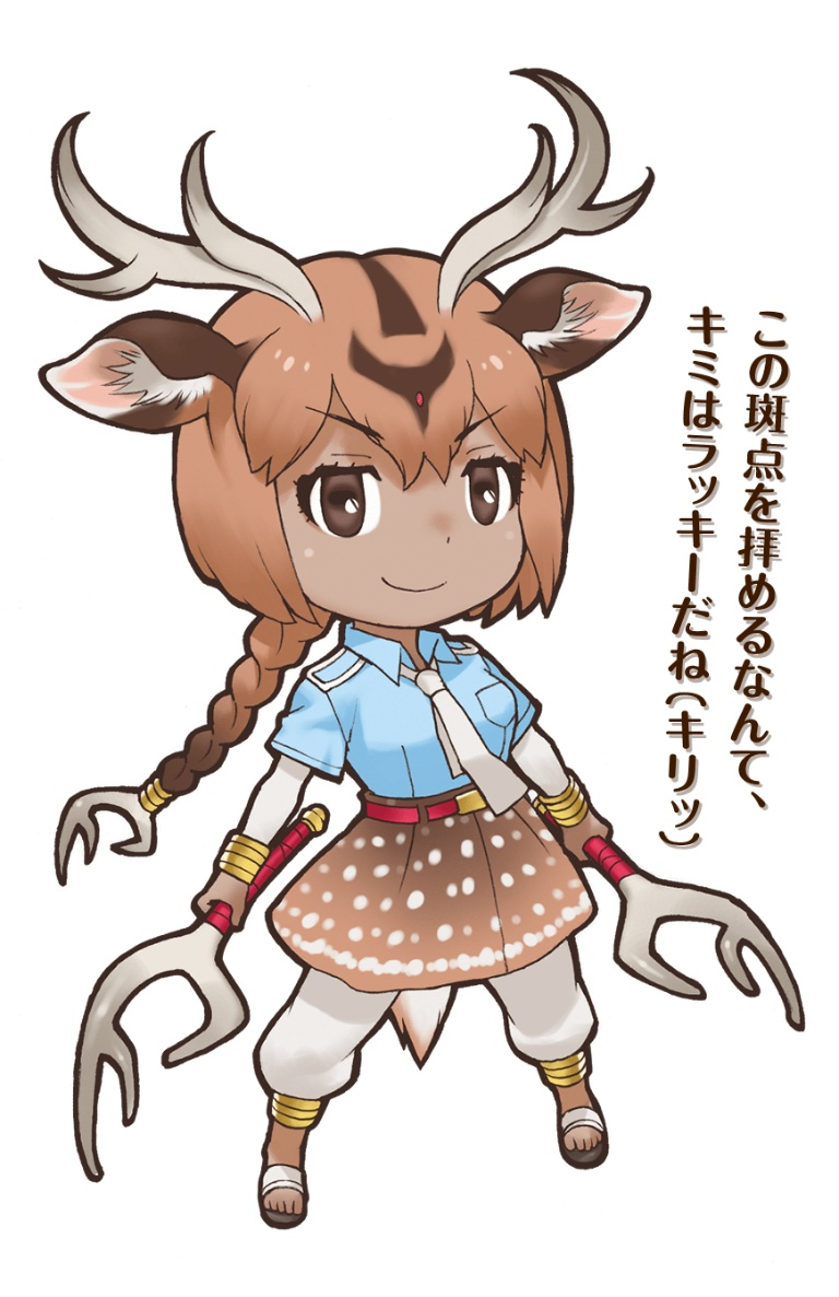 /files/16640_1girl_animal_ears_axis_deer_(kemono_friends)_belt_brown_eyes.png