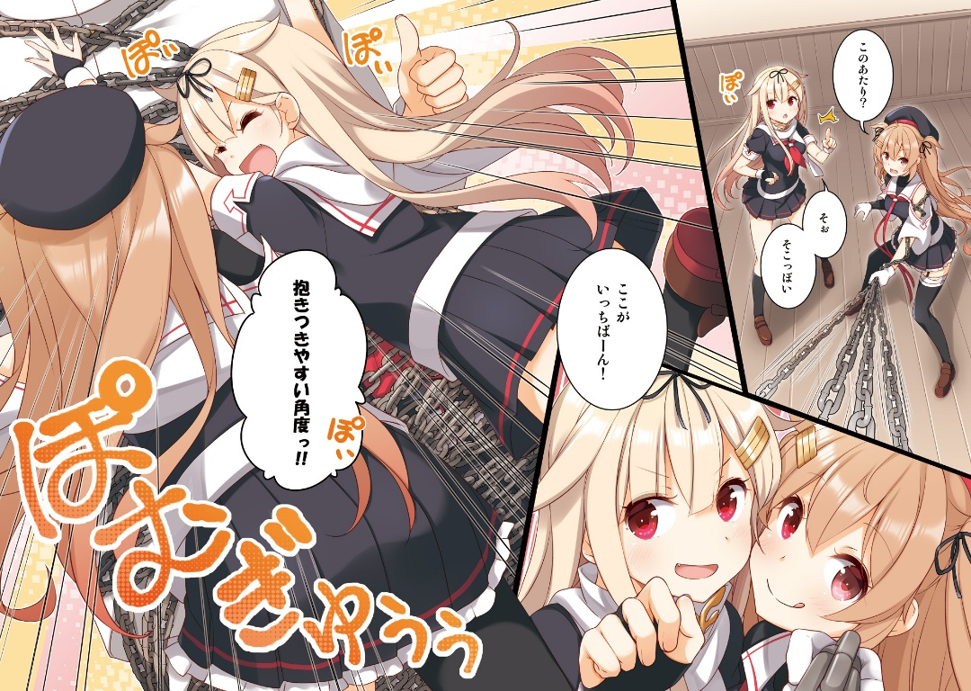 /files/06989_1boy_2girls_admiral_(kancolle)_black_serafuku_black_skirt.png