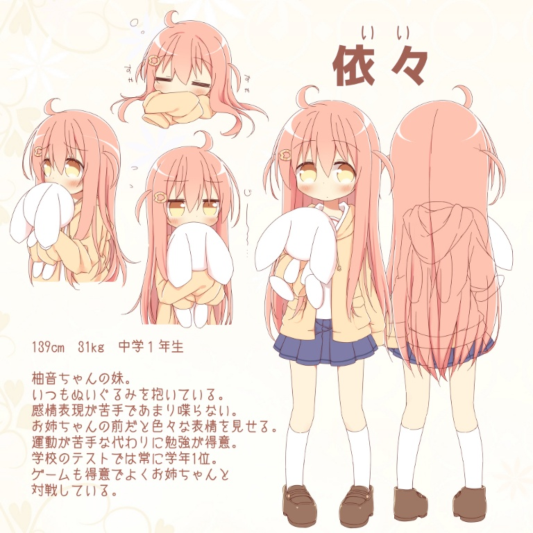 /files/00457_1girl_ahoge_animal_ears_animal_hood_ayanepuna.png