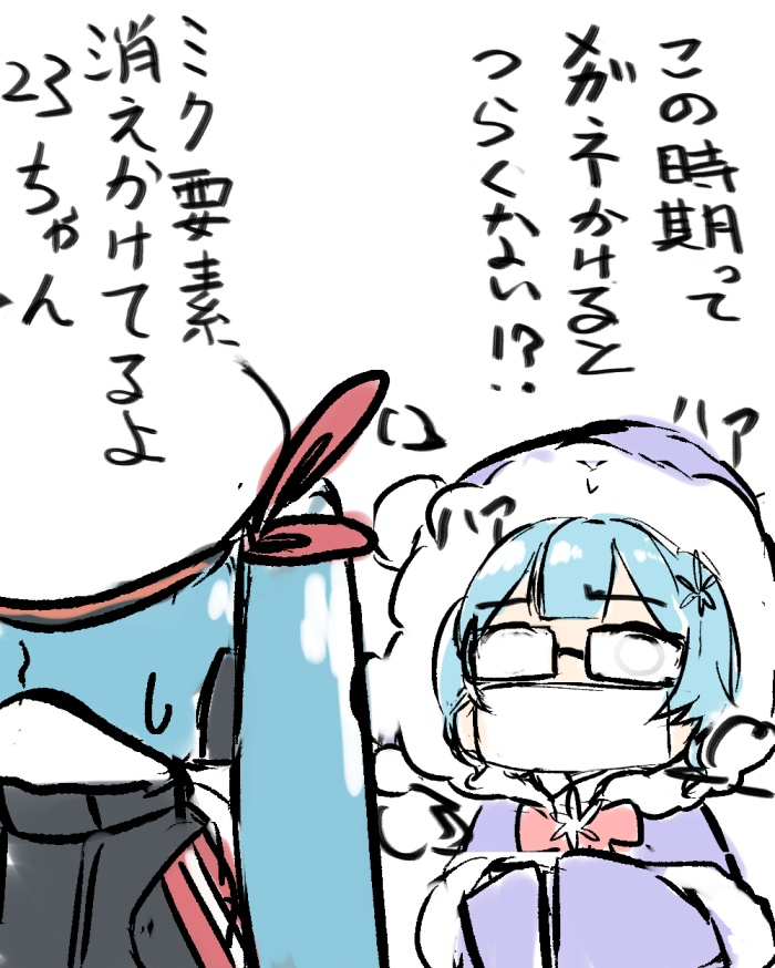 Result /files/03194_1koma_2girls_bespectacled_black_coat_capelet.png