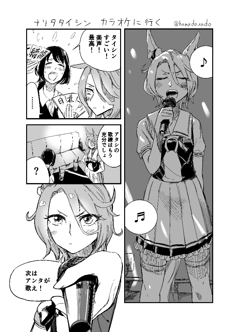 /files/14885_2girls_animal_ears_bow_bowtie_comic.png