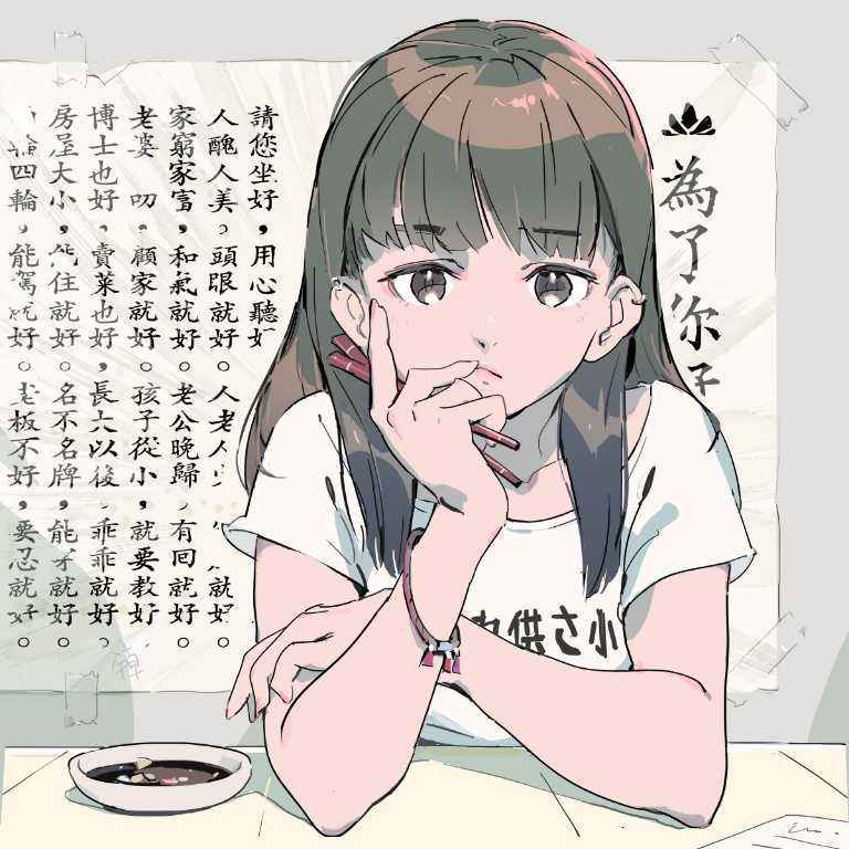 Result /files/11938_1girl_bracelet_brown_eyes_brown_hair_chinese_text.png