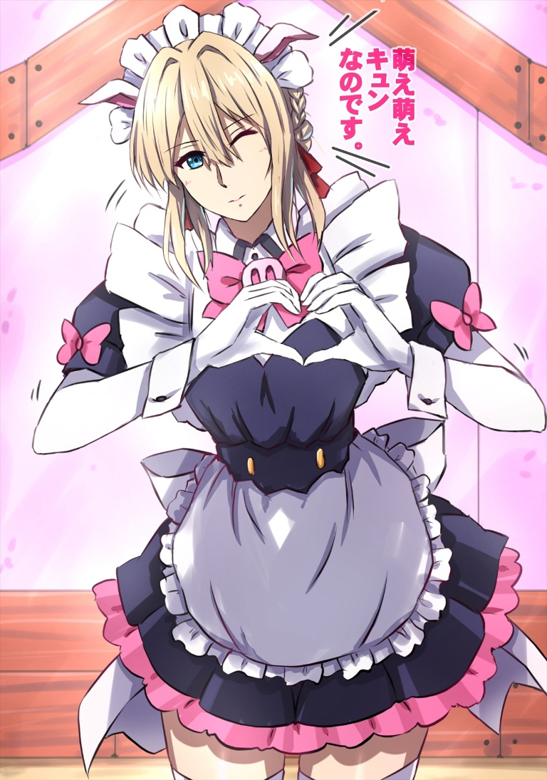 Result /files/19865_1girl_akiba_maid_sensou_alternate_costume_animal_ears_apron.png