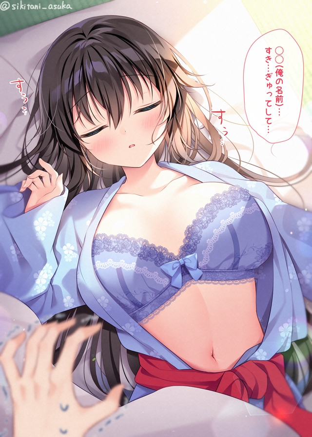 /files/02050_1boy_1girl_bangs_bed_black_hair.png