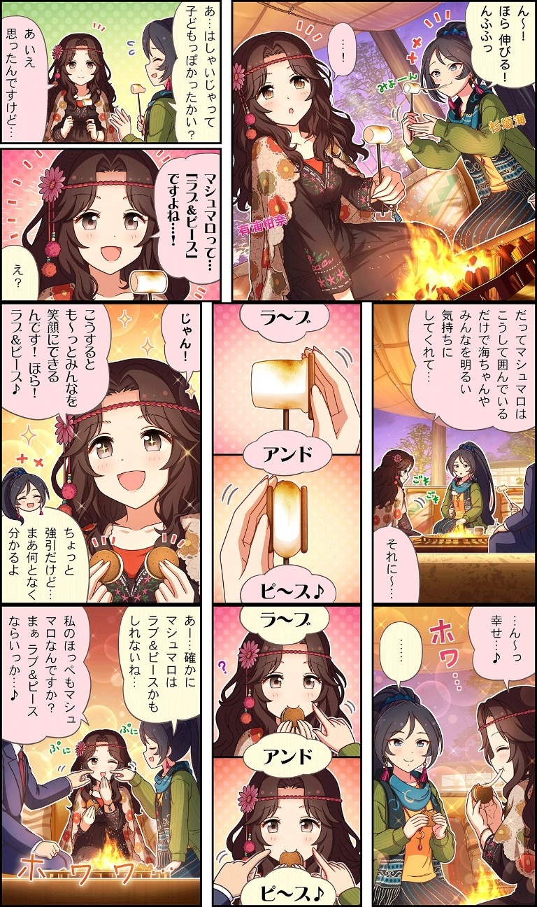 /files/00309_2girls_ariura_kanna_bangs_black_hair_brown_hair.png
