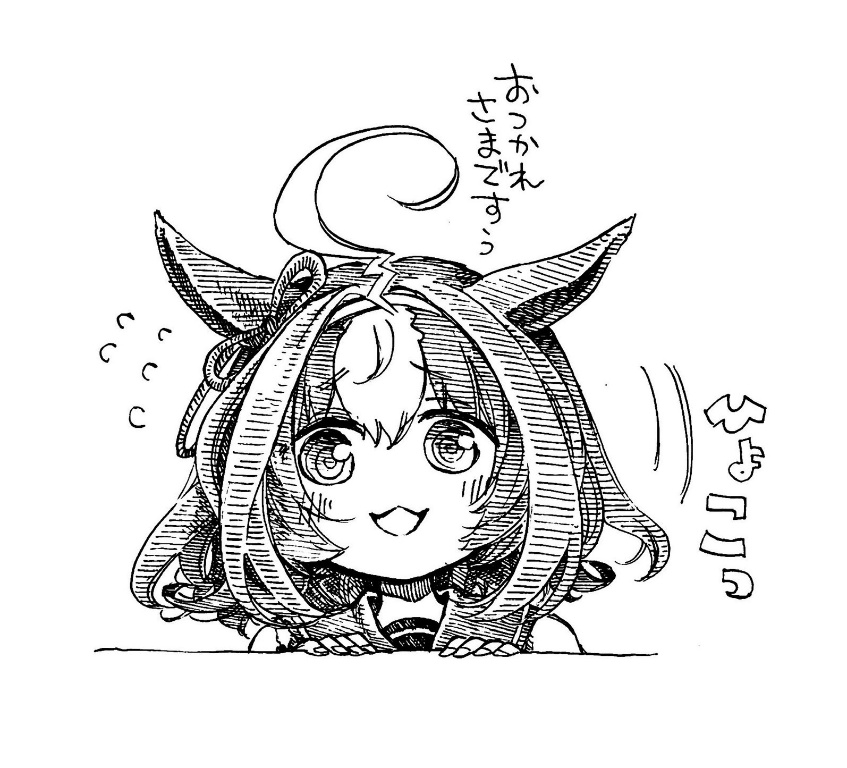 Result /files/03031_1girl__3_@_@_ahoge_animal_ears.png