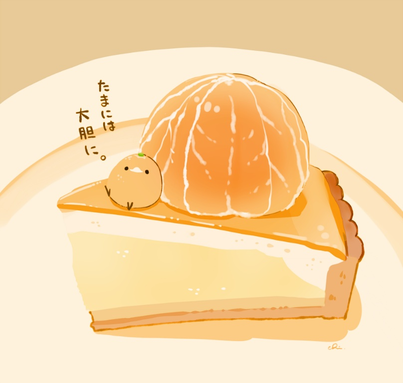 Result /files/11283_cake_cake_slice_chai_(drawingchisanne)_food_food_focus.png