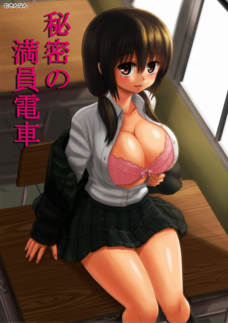 /files/09340_1girl_black_jacket_black_skirt_blush_breasts.png