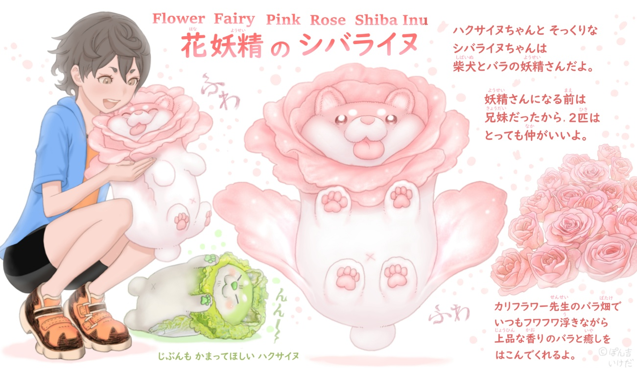 /files/00201_1boy_animal_animal-shaped_food_blush_brown_eyes.png