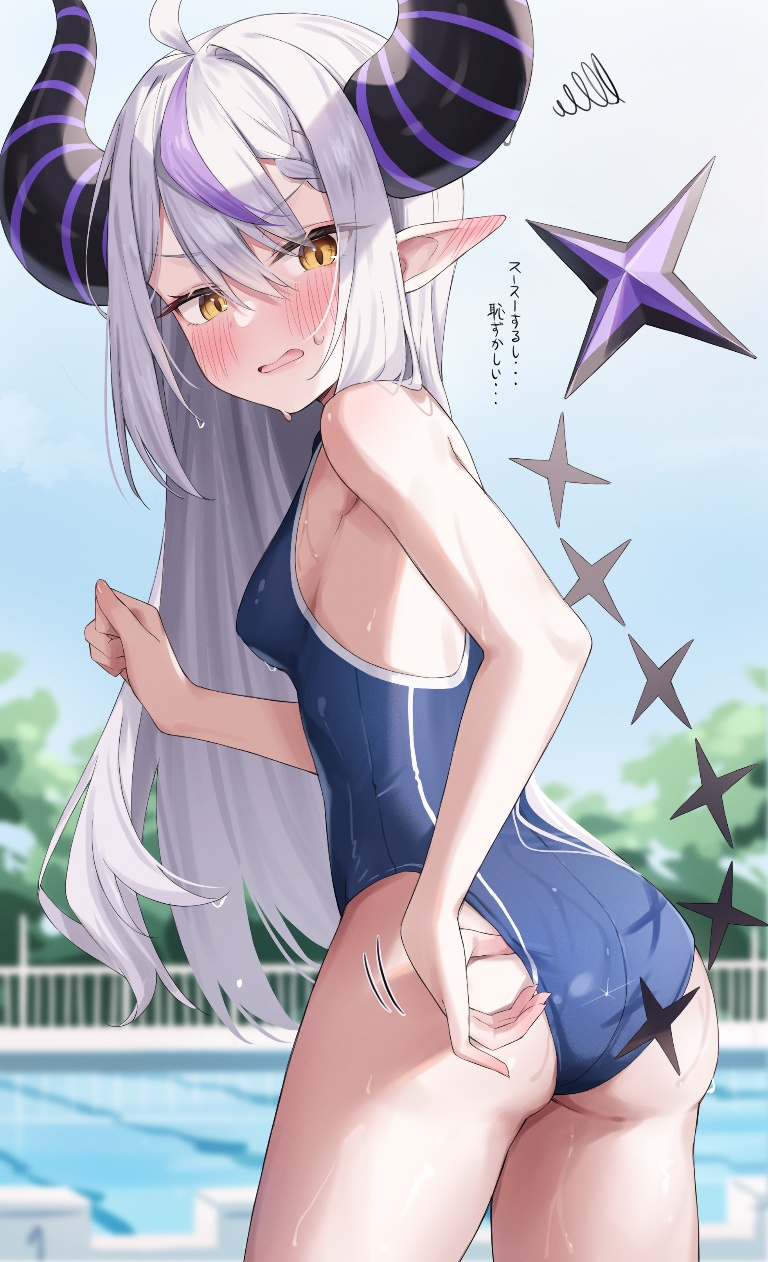 Result /files/04409_1girl_adjusting_clothes_adjusting_swimsuit_ahoge_bangs.png