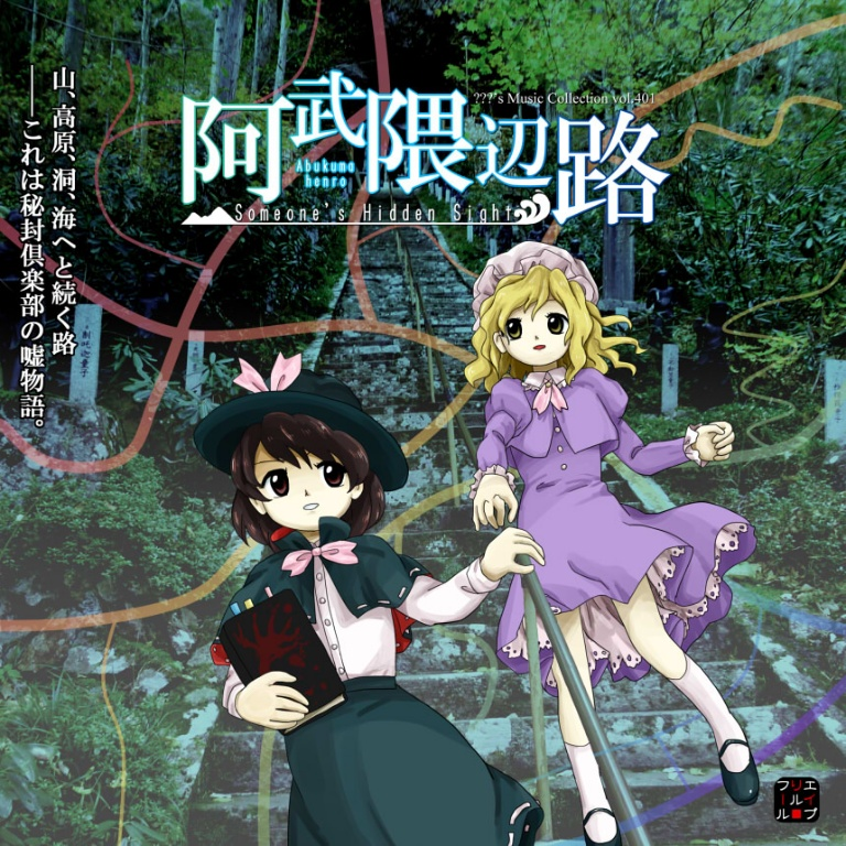 /files/00676_2girls_black_capelet_black_skirt_blonde_hair_book.png