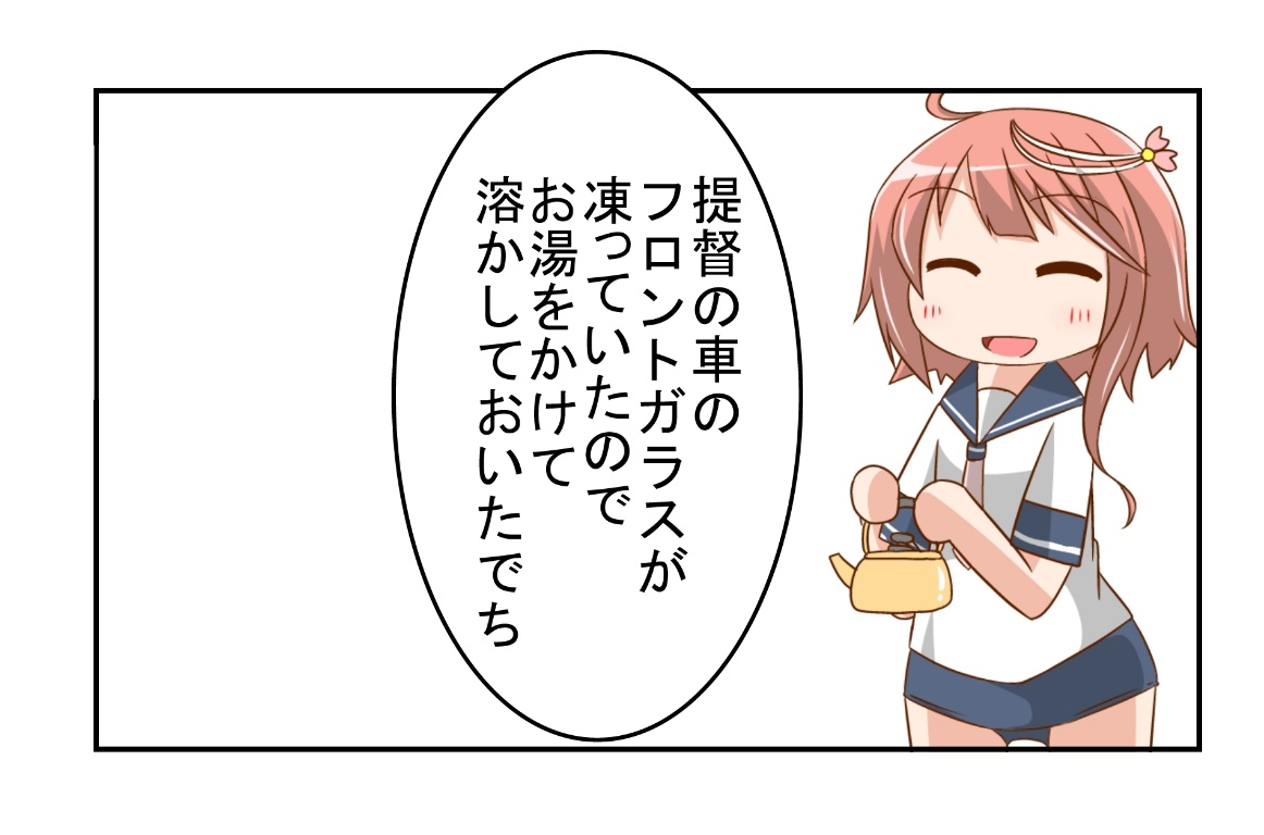 /files/01675_1girl_1koma_ahoge_blue_one-piece_swimsuit_blue_sailor_collar.png