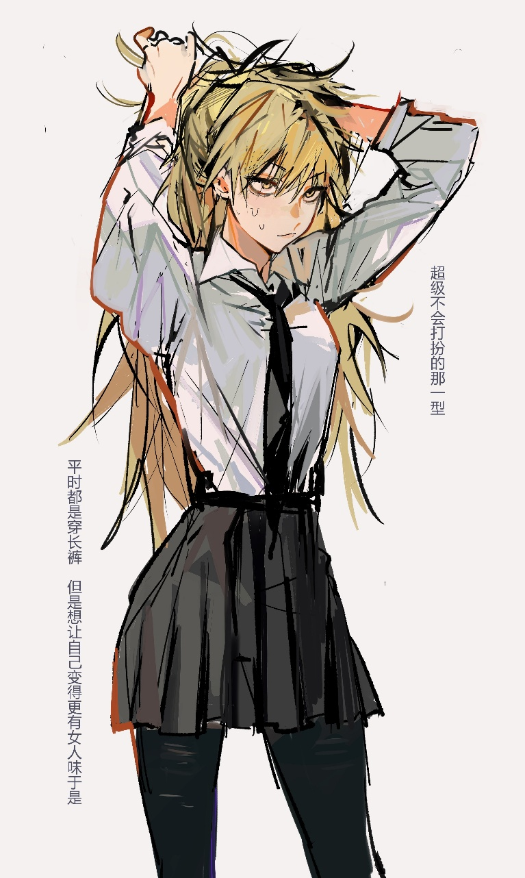 Result /files/00848_1girl_arms_up_bangs_black_necktie_black_pantyhose.png