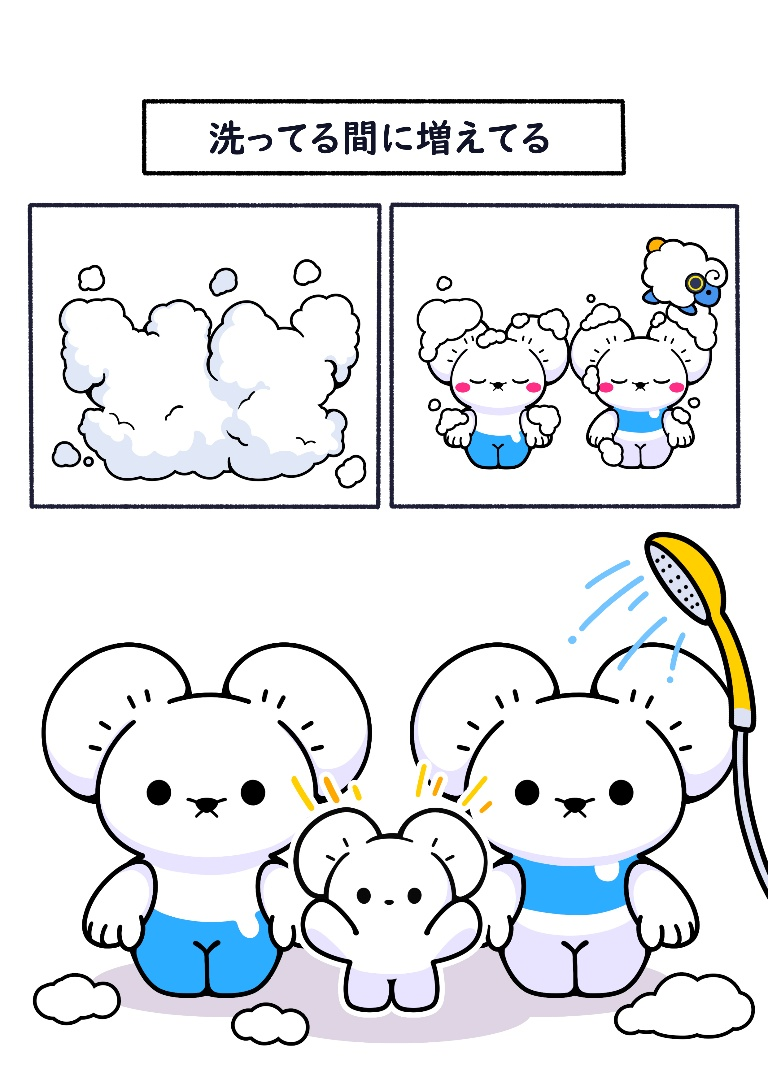 Result /files/02781_blush_stickers_closed_eyes_comic_fukidashi_cotton_mareep.png