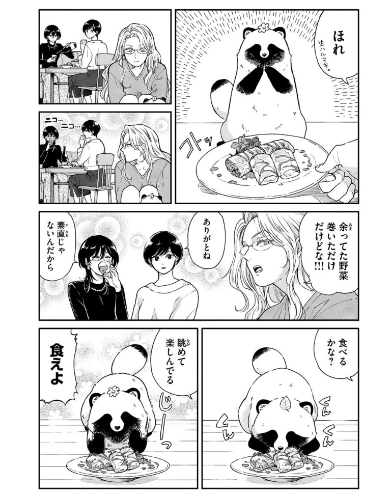 Result /files/06363_3girls_ame_to_kimi_to_comic_feeding_greyscale.png