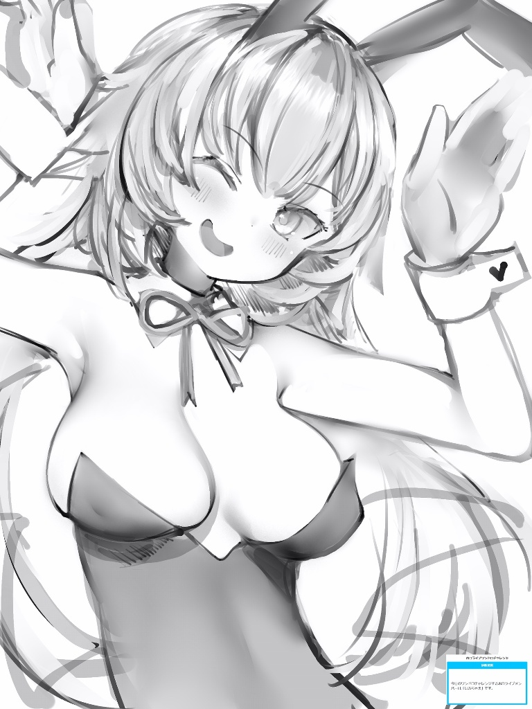 /files/13302_1girl__d_akai_haato_animal_ears_breasts.png