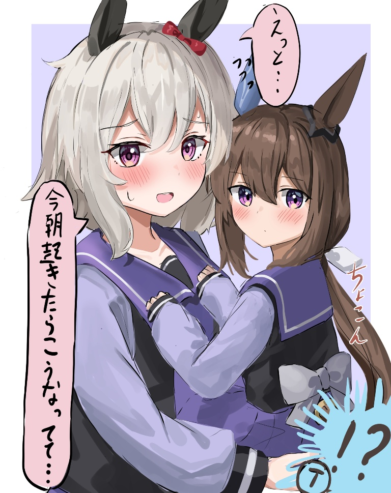 Result /files/13919_!__2girls_admire_vega_(umamusume)_animal_ears_back_bow.png