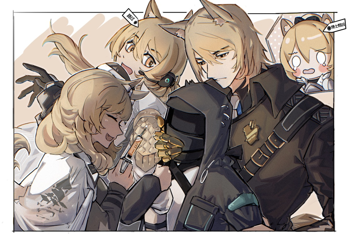 /files/16848_0_0_1boy_1other_3girls_animal_ear_fluff.png