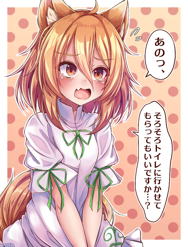 Result /files/03606_1girl_ahoge_animal_ear_fluff_animal_ears_bangs.png