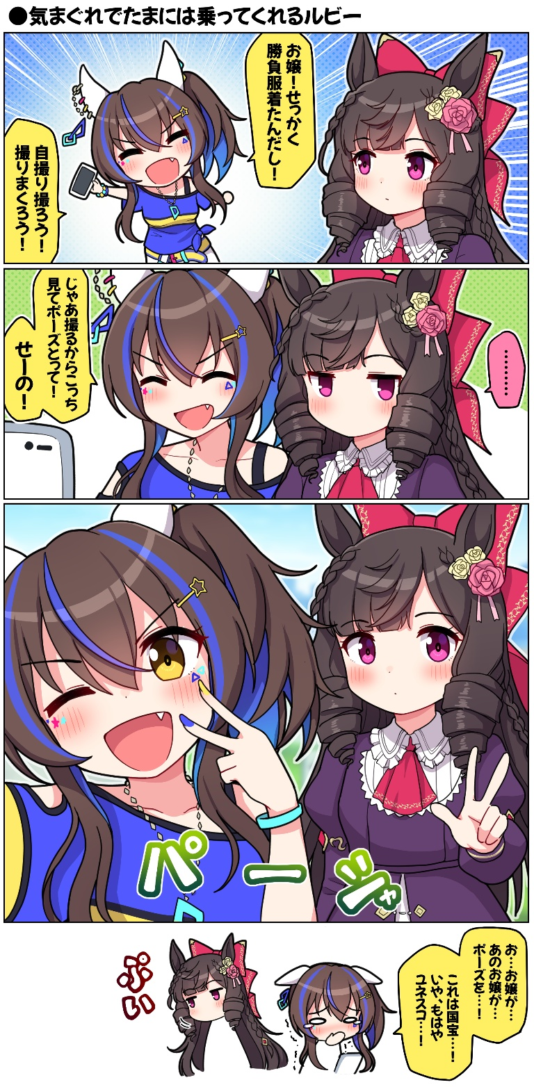 /files/13216_____2girls__d_^_^_animal_ears.png