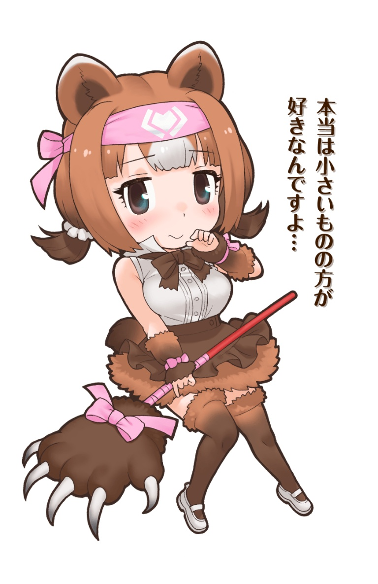 /files/14409_1girl_animal_ears_bandana_bear_ears_bear_girl.png