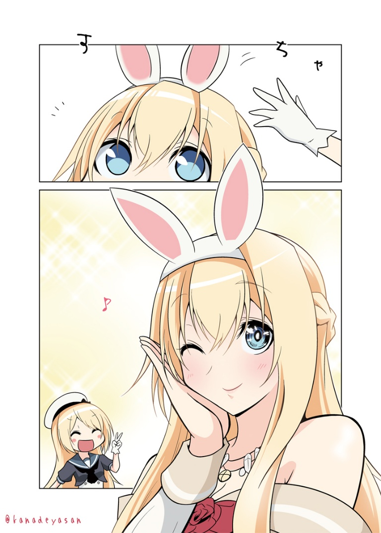 /files/08417_2girls_2koma_animal_ears_bare_shoulders_black_jacket.png