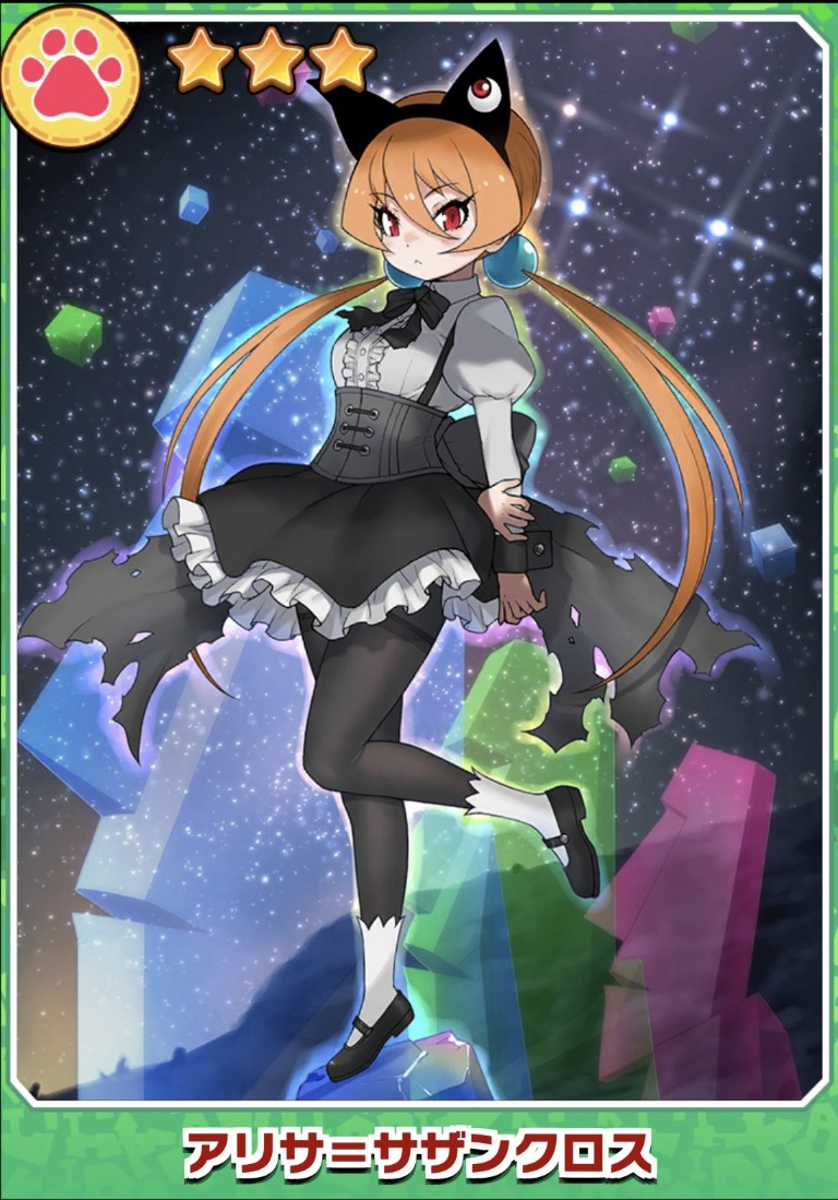 /files/12890_1girl_alisa_southerncross_animal_ears_bow_bowtie.png