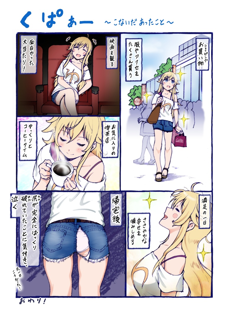 Result /files/11802_2girls_ahoge_bag_blonde_hair_blue_eyes.png